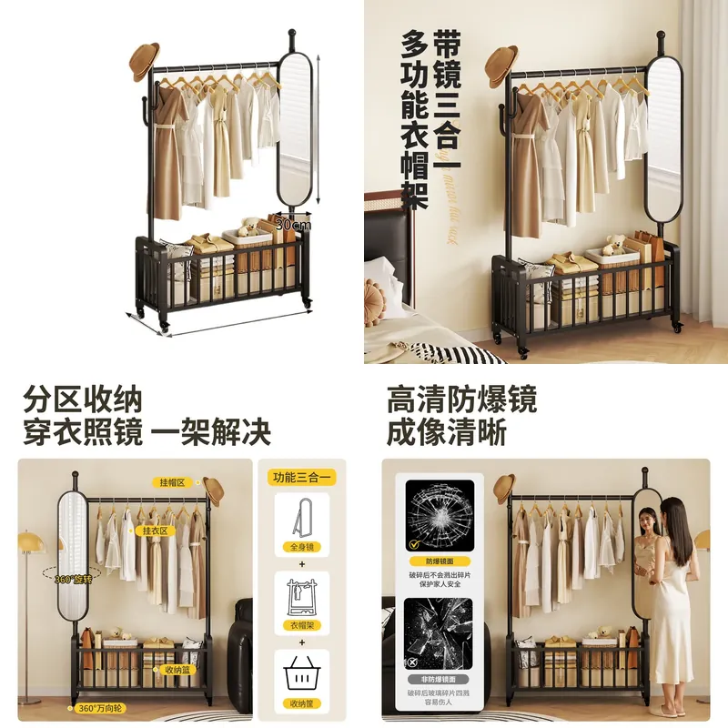 Storage - Floor to Ceiling Coat Rack with